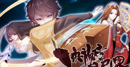 A Brick to Break Into Other World