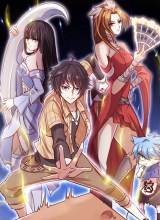 A Brick to Break Into Other World