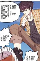 Manhua A Brick to Break Into Other World gambar 1