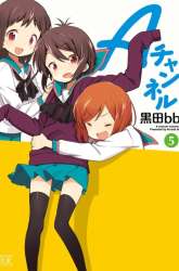 Manga A Channel gambar 1