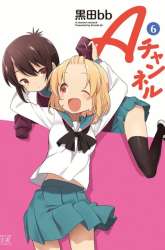 Manga A Channel gambar 2