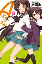 Manga A Channel gambar 3