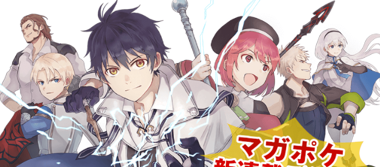 A Court Magician, Who Was Focused On Supportive Magic Because His Allies Were Too Weak, Aims To Become The Strongest After Being Banished