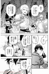 Manga A Court Magician, Who Was Focused On Supportive Magic Because His Allies Were Too Weak, Aims To Become The Strongest After Being Banished gambar 3