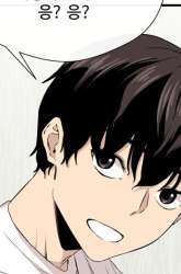 Manhwa A Day Like a Shit gambar 1