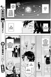 Komik A Friend Who I Went to the Same Middle School With but Have Never Talked To Preview Gambar 4