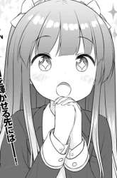 Manga A Girl Meets Sex Toys: Akane Oguri Indulge In Onanism gambar 4