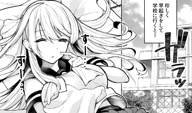 A Girl Sleeping at School