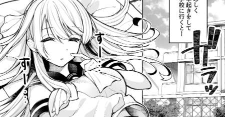 A Girl Sleeping at School