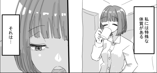 A Girl That Can See Ghosts