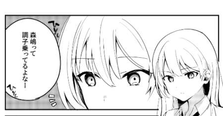 A Girl Whose Breasts are a Little Big and is Kinda Pretty