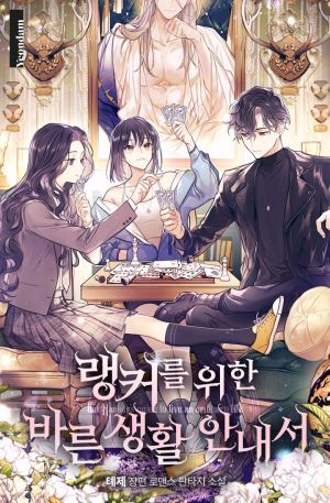 Baca Komik A Guide to the Right Life for Rankers