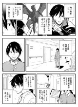 A Hero With a Dissociative Disorder