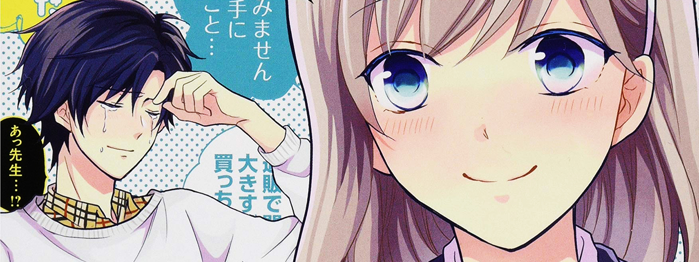 A High School Girl and a Private Teacher