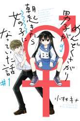 Komik A Lazy Guy Woke Up as a Girl One Morning Preview Gambar 1