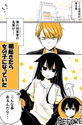 Komik A Lazy Guy Woke Up as a Girl One Morning Preview Gambar 3