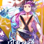 Komik A Legend of The Wind