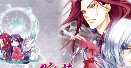 A Lonesome Fragrance Waiting To Be Appreciated