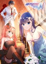 A Novel Way of Escaping Death