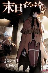 Manhua A Post-Apocalyptic Journey gambar 3