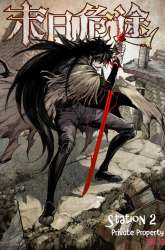 Manhua A Post-Apocalyptic Journey gambar 4