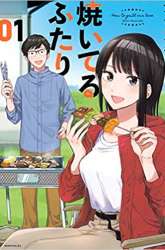 Manga A Rare Marriage: How to Grill Our Love gambar 1