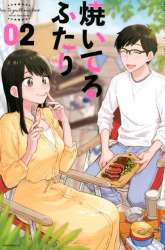 Manga A Rare Marriage: How to Grill Our Love gambar 2