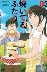Manga A Rare Marriage: How to Grill Our Love gambar 3