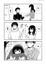 A Relationship Communicated Through “Hm” and “Mhm”