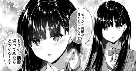 A Romantic Comedy That Begins with a Dream