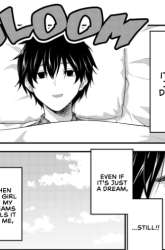 Komik A Romantic Comedy That Begins with a Dream Preview Gambar 1