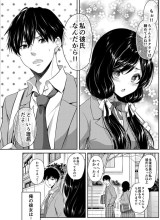 A Romcom Where Defying the Honor Student Girlfriend Is Not an Option