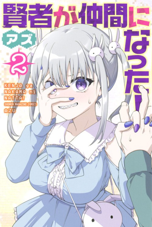 A Saint Joined My Party!