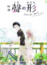 A Silent Voice Special Book