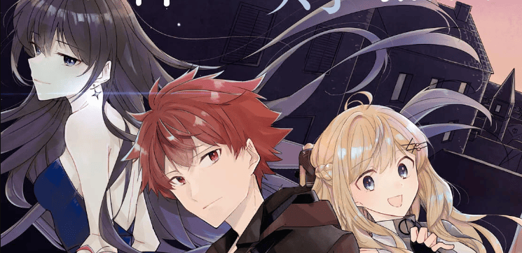 A Socially Awkward Adventurer, Perfect in Appearance, Becomes The Leader of an S-Rank Party