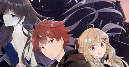 A Socially Awkward Adventurer, Perfect in Appearance, Becomes The Leader of an S-Rank Party