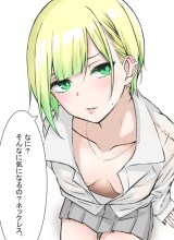 A Story About a Blonde Virgin Girl Who Acquires Sexual Knowledge