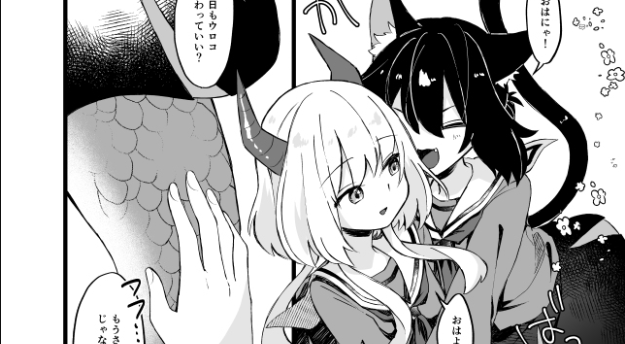 A Story About a Dragon Girl and a Cat Girl Skipping School
