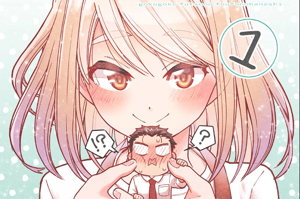 A Story About a Very Ordinary Couple