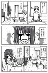 Komik A Story about Living with a Ghost who will Attain Enlightenment in a Year Preview Gambar 1