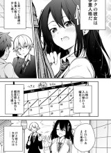 A Story About My Girlfriend Changing Her Personalities Everyday