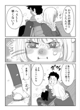 A Story About Wanting to Kiss After Being Together for a Year