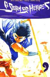 Manhwa A Story Of Heroes gambar 3