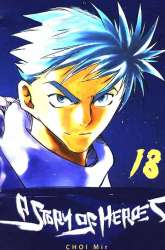 Manhwa A Story Of Heroes gambar 4