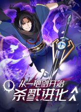 A Sword’s Evolution Begins From Killing