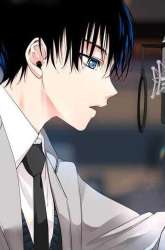 Manhwa A Tidal Wave of Glory gambar 4