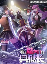 A Transmigrated Warden’s Battle for Redemption