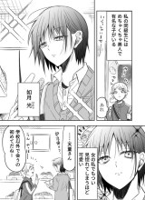 A True Face I Didn’t Know You Had