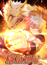 A True Martial World