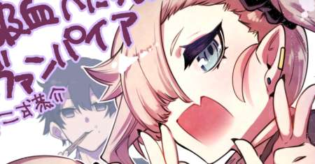 A Vampire Who is Inept at Sucking Blood